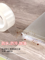 VEXG 亚克力胶防霉防水厨房水槽浴室接缝胶条马桶墙角线胶贴美缝胶带贴