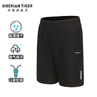 SIBERIAN TIGER 西伯利亚虎 男士速干短裤 QX-K23