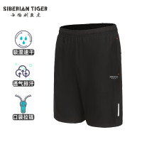 有券的上、会员专享：SIBERIAN TIGER 西伯利亚虎 男士速干短裤 QX-K23