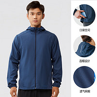 DECATHLON 迪卡侬 运动外套男秋户外跑步训练防风衣蓝色XL-4826160