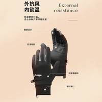 李宁（LI-NING） 李宁LINING保暖手套男冬季手套防寒触屏全指跑步骑行足球训练运动手套 黑色 LBKQ612-1 L（适合大多数）