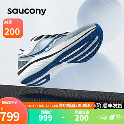 saucony 索康尼 SLAY全速跑鞋男23年秋季透气碳板马拉松男女竞速跑步运动鞋 白兰4 42