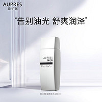 AUPRES 欧珀莱 俊士控油爽肤水150ml