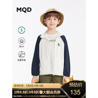 马骑顿 MQD童装抗UV+男童户外防晒服23夏新款撞色拼接图案连帽外套潮 本白 110