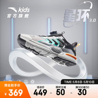 ANTA 安踏 儿童运动鞋2023年夏季中大童星环3.0休闲鞋舒适透气复古老爹鞋 浅银灰/黑/银-2 38/24cm