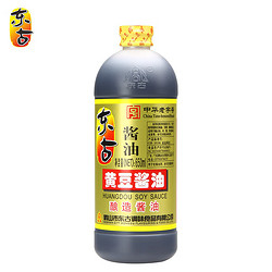 东古 生抽酱油 黄豆酿造酱油 650ml