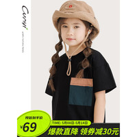 纯一良品(CUNYI)童装男童短袖T恤儿童夏装2023新款中大童个性撞色贴袋上衣 黑色 160cm