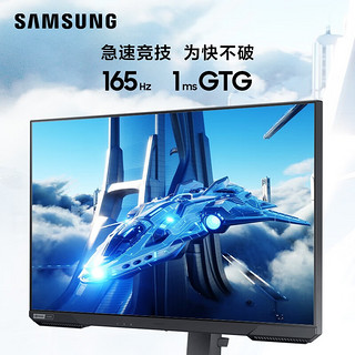 SAMSUNG 三星 27AG520PC 27英寸 IPS G-sync FreeSync 显示器（2560×1440、165Hz、99%sRGB、HDR400）