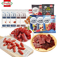 Hormel 荷美尔 牛肉干\萨拉米肠10包组合熟食肉脯休闲零食 办公室零食网红零食 380g/10包（临期）