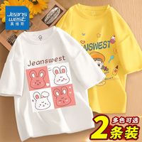 真维斯女童纯棉短袖两件装夏款清凉透气T恤半袖甜美气质女孩童装 白色黄色TYF8 130