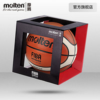 Molten 摩腾 官方7号男6号高级PU吸湿软皮室内比赛训练篮球正品GG7X