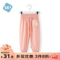 舒贝怡婴儿裤子春夏季薄款宝宝防蚊裤灯笼裤儿童休闲裤 小兔粉色100CM
