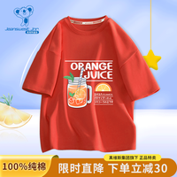 真维斯(Jeanswest)儿童短袖t恤2023新款男童纯棉宽松圆领夏季中大童运动休闲上衣 红衣夏之味 150
