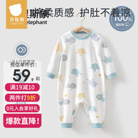 贝肽斯睡袋婴儿家居服 新生儿宝宝夏季衣服 分腿一体两用四季棉质家居服 菲里斯象(裆部扣) 90cm