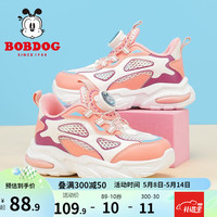 巴布豆(BOBDOG)童鞋软底透气跑步儿童运动鞋男童休闲鞋2023夏季新款单网休闲鞋女 白/粉红 30码内长19.5cm