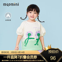 MQD 马骑顿 童装女童卡通印花短袖T恤宝宝23夏季新款儿童纯棉泡泡袖t恤 米白 110
