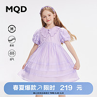 MQD 马骑顿 童装女童连衣裙23新款网红裙儿童连衣裙送包包