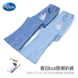 Disney 迪士尼 女童牛仔裤春秋爱莎公主儿童裤子女长裤春装LX81135 浅蓝 120cm