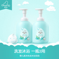 Giving 启初 婴儿洗发沐浴二合一柔净泡泡520ml儿童洗护沐浴露宝宝洗发露