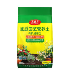 鑫德马 有机营养土 10升