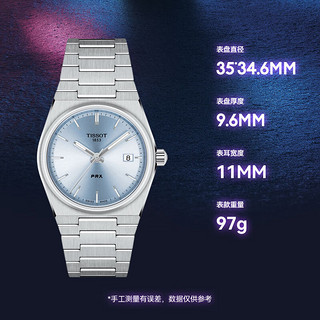 TISSOT 天梭  PRX超级玩家系列 冰晶蓝女表T137.210.11.351.00