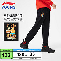 LI-NING 李宁 童装儿童运动裤子男大童休闲百搭舒适弹性薄款束脚宽松卫裤YKLT099-1黑色140