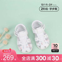 TARANIS 泰兰尼斯 小童学步机能凉鞋