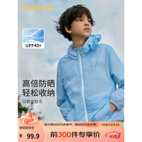 巴拉巴拉(BALABALA)巴拉巴拉儿童防晒衣女童夏季薄款男童外套连帽空调衫宝宝亲子款潮