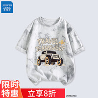 真维斯(Jeanswest)儿童夏季短袖2023新款男童薄款纯棉时尚扎染T恤中大童夏天休闲装 灰J旅行越野 120cm