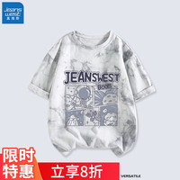真维斯(Jeanswest)儿童夏季短袖2023新款男童薄款纯棉时尚扎染T恤中大童夏天休闲装 灰战斗宇宙 150cm