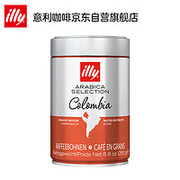 illy 意利 咖啡豆精选系列（哥伦比亚/轻烘）意大利进口250g