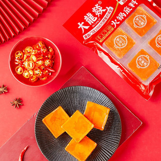 大龍燚火锅底料牛油底料四川重庆特色底料 200g（50g*4）*2袋
