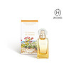 HERMÈS 爱马仕 西苔岛花园淡香水 EDT 50ml