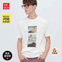 UNIQLO 优衣库 男装/女装(UT)Ukiyoe Archive印花T恤(短袖)458479