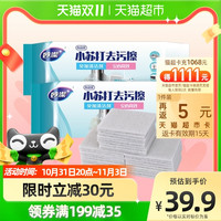 妙潔 妙洁小苏打去污擦自带清洁剂百洁布54片装