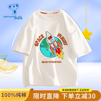 真维斯(Jeanswest)儿童短袖t恤男女童纯棉2023年新款中大童潮酷运动半袖打底衫衣服 白衣飞天 140