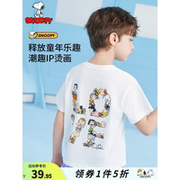 SNOOPY史努比童装男童T恤夏季短袖儿童半袖上衣外出服中小童宝宝衣服 LOVE史努比白色 140CM