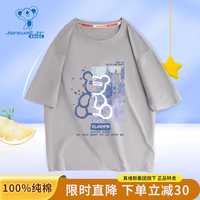 真维斯（Jeanswest）儿童短袖t恤男女童纯棉2023年新款中大童潮酷运动半袖打底衫衣服 灰衣蓝色小熊 150