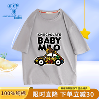 真维斯（Jeanswest）儿童短袖t恤男女童纯棉2023年新款中大童潮酷运动半袖打底衫衣服 灰衣开车猴 130