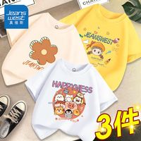 真维斯女童短袖t恤2023新款夏装薄女大童纯棉半袖儿童洋气打底衫 160