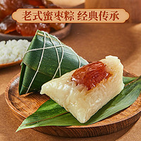 三全 金丝蜜枣粽组合200g*3袋6只甜粽速食北方粽子早餐
