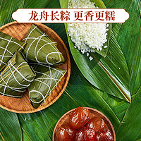 88VIP：三全 金丝蜜枣粽组合200g*3袋6只甜粽速食北方粽子早餐
