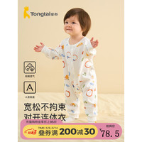 Tongtai 童泰 四季1-18个月新生婴幼儿宝宝纯棉家居内衣对开连体衣 黄色 73cm