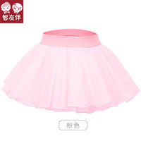 智友伴儿童舞蹈裙女童芭蕾舞裙半身网纱啦啦队演出服跳舞短裙 粉 M