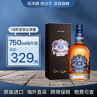 CHIVAS 芝华士 Regal）18年 原装进口苏格兰调和型威士忌洋酒保税仓直发 芝华士18年-750ml包装瑕疵