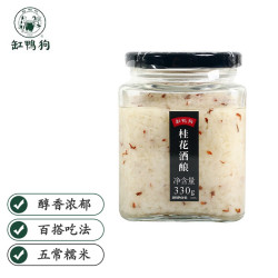 缸鸭狗 1926 桂花手工酒酿 330g