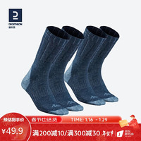 DECATHLON 迪卡侬 袜子男官方保暖专业运动加厚羊毛袜毛巾底2双女袜QUS湖水蓝39-42 1846438