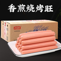 力诚（Reecen） 方便速食整箱装40g淀粉火腿肠街边油炸香肠烧烤即食泡面零食 煎烤旺40g*10支原味