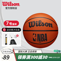 Wilson 威尔胜 7号耐磨篮球 10067202832973