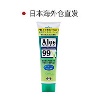 Eisai 卫材 拍2件日本直邮EISAIAloe Vera Skin Gel99%药用芦荟胶128g